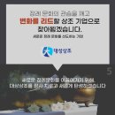 대성상조 - 구리시 이문안로113번길 26-9 | 대성상조