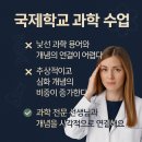 제니영어수학과외 이미지