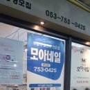 네일모아 - 김포시 풍무로 2 | 네일모아