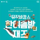 부천시민회관소공연장 이미지