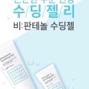 유앤미트래블 네이버블로그