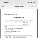 화도중학교 이미지