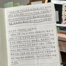 물고기의눈물이호수로 | 삼월의 물고기