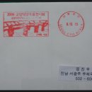 강매동 석교 이미지