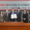경인개발 이미지