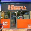 나주혁신 / 제주쾅쾅돈가스