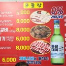 솥뚜껑뒷고기 네이버블로그