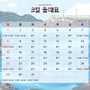 남해-116 네이버블로그