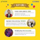 마임 하남 미사 이미지