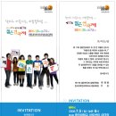 중앙대아트센터대극장 Daum카페