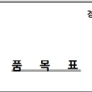 (주)아랑미트 이미지