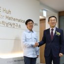 수림수학