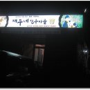 재두네 한우농장 이미지