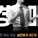 급매에도 추가 하락을 기다리는 사람들 &#34;더 떨어지겠지?&#34; 그런데 반등?