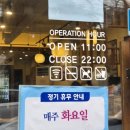 예향정신제주점 이미지