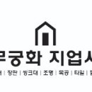 영덕지업사