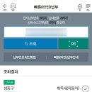 동대문구청 이미지
