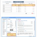 한일종합쇼핑 이미지