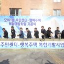 오류1동주민센터 아시아경제
