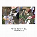 정화어린이집 이미지