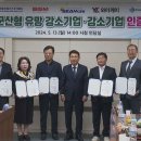 대흥산업가스 이미지