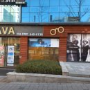 삼성안경원 이미지