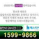 헤스티아아트 이미지