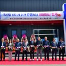당리리 대구신문