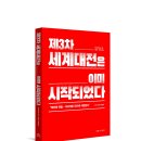 피플사이언스 이미지