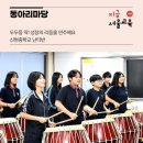 서울교육문고 이미지