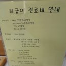 김원식치과의원 이미지