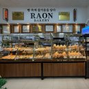 제주 노형 / 제주빵집 ‘ 라온베이커리 남녕점 ’ 대한민국달인제과기능장의집
