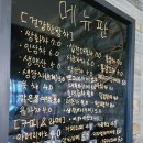 화생당한약방 - 논산시 중앙로491번길 10-1 | 화생당한약방