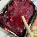 주술육회연어 이미지