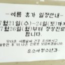 이현연합의원 이미지