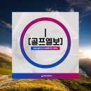 쌍문마디튼튼의원 이미지