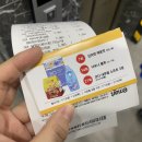 이마트에브리데이 래미안리더스원점 이미지