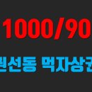 비상구7080라이브