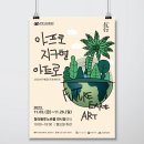 주식회사 아프로 이미지