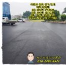 (주)청주아스콘 네이버블로그