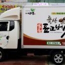 효광농장 이미지