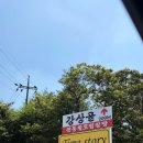 타임스토리펜션