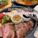 37.5광진점 이미지