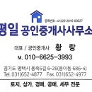 효성하나공인중개사사무소 이미지