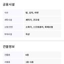 신림스토리하우스