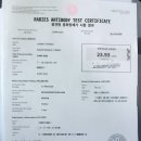 농림축산검역본부호남지역 | 강아지랑 유럽여행, 크로아티아🇭🇷 애견동반 해외여행 (광견병 항체가 검사, EU 서류, 동물 검역 준비)