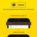 맘모스모터스 - 고양시 일산서구 경의로 927 | 맘모스모터스