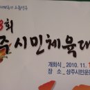 해광상회 이미지