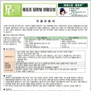 (주)다나약품 이미지