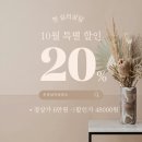 온정심리상담소